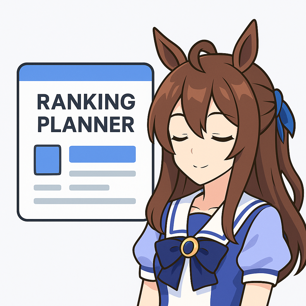 SSR Support Card Rankings